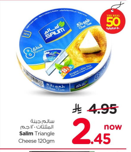 available at نستو in مملكة العربية السعودية, السعودية, سعودية - الخبر‎