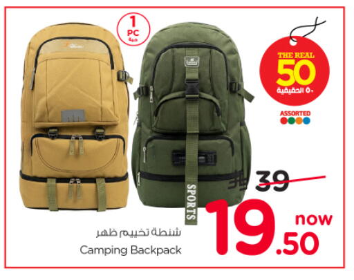 available at نستو in مملكة العربية السعودية, السعودية, سعودية - الرياض