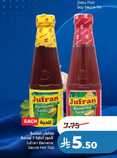 Banana available at لولو هايبرماركت in مملكة العربية السعودية, السعودية, سعودية - عنيزة