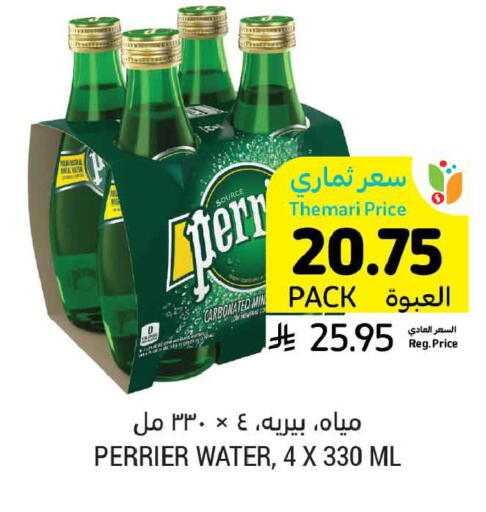 available at Tamimi Market in KSA, Saudi Arabia, Saudi - Jubail