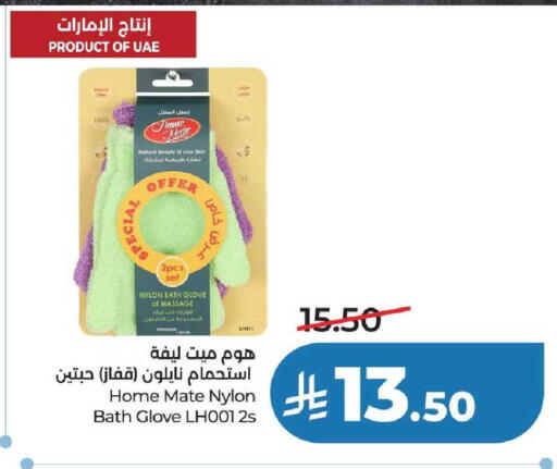 available at لولو هايبرماركت in مملكة العربية السعودية, السعودية, سعودية - عنيزة