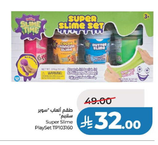 available at لولو هايبرماركت in مملكة العربية السعودية, السعودية, سعودية - عنيزة