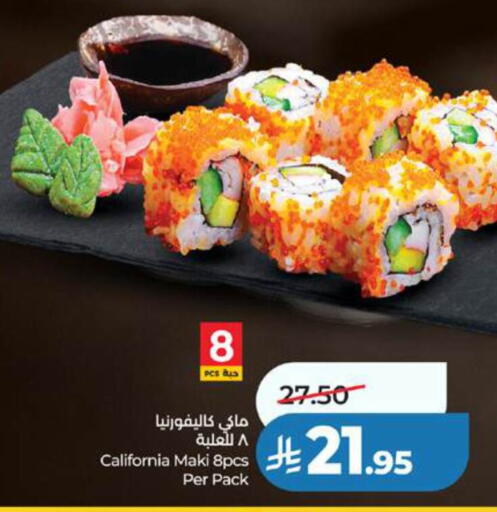 available at LULU Hypermarket in KSA, Saudi Arabia, Saudi - Yanbu