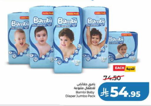 available at LULU Hypermarket in KSA, Saudi Arabia, Saudi - Yanbu