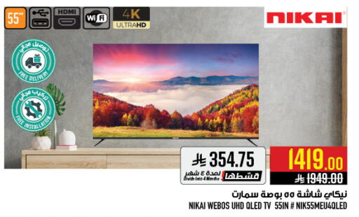 available at أبراج هايبر ماركت in مملكة العربية السعودية, السعودية, سعودية - مكة المكرمة