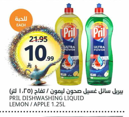 Lemon Apple available at AlJazera Shopping Center in KSA, Saudi Arabia, Saudi - Riyadh