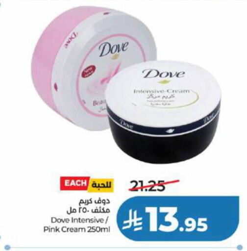available at LULU Hypermarket in KSA, Saudi Arabia, Saudi - Yanbu