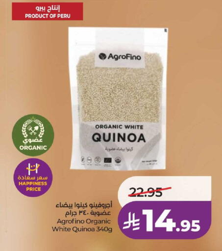 available at لولو هايبرماركت in مملكة العربية السعودية, السعودية, سعودية - عنيزة