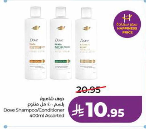 available at LULU Hypermarket in KSA, Saudi Arabia, Saudi - Jeddah