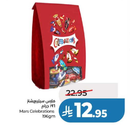 available at لولو هايبرماركت in مملكة العربية السعودية, السعودية, سعودية - عنيزة