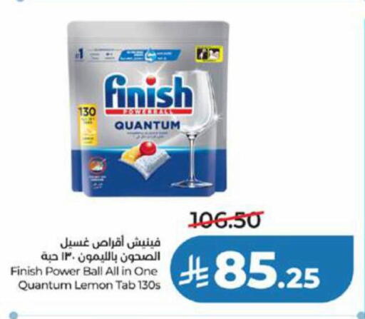 Lemon available at لولو هايبرماركت in مملكة العربية السعودية, السعودية, سعودية - تبوك