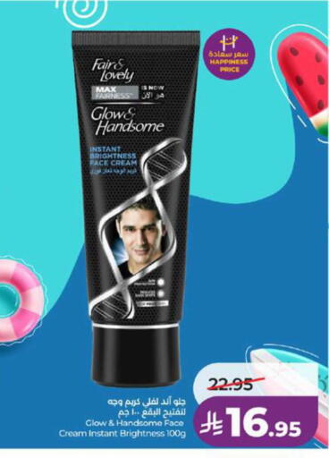 available at LULU Hypermarket in KSA, Saudi Arabia, Saudi - Yanbu