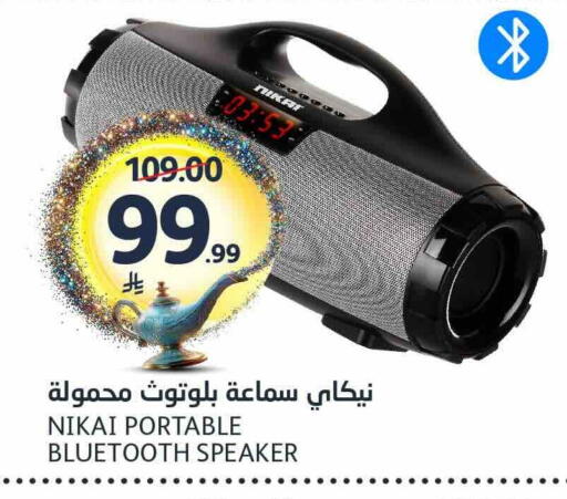 available at مركز الجزيرة للتسوق in مملكة العربية السعودية, السعودية, سعودية - الرياض