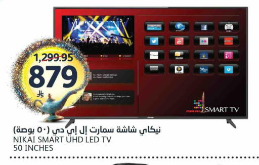 available at AlJazera Shopping Center in KSA, Saudi Arabia, Saudi - Riyadh