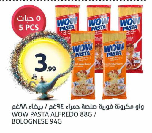 available at AlJazera Shopping Center in KSA, Saudi Arabia, Saudi - Riyadh
