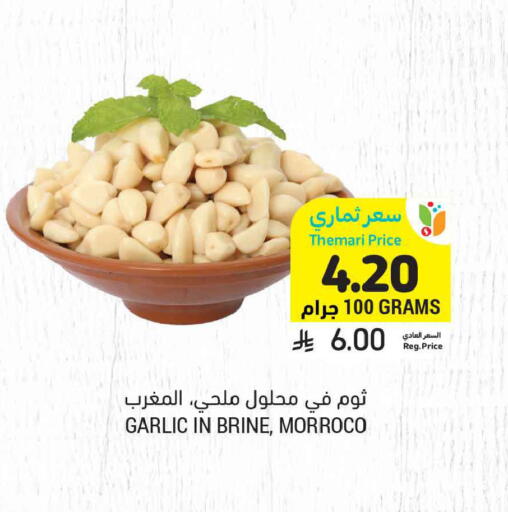 Garlic available at Tamimi Market in KSA, Saudi Arabia, Saudi - Tabuk