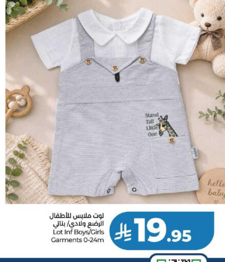 available at LULU Hypermarket in KSA, Saudi Arabia, Saudi - Al-Kharj