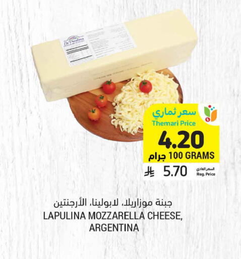 available at Tamimi Market in KSA, Saudi Arabia, Saudi - Tabuk