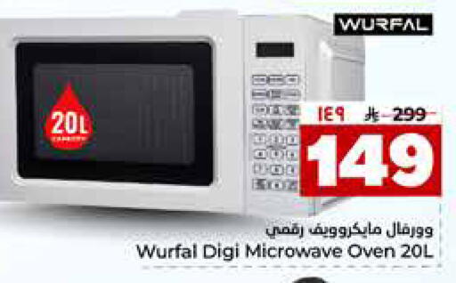 available at Hyper Al Wafa in KSA, Saudi Arabia, Saudi - Mecca