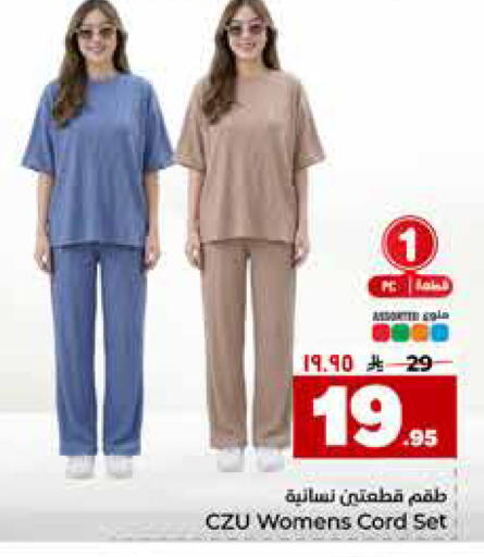 available at هايبر الوفاء in مملكة العربية السعودية, السعودية, سعودية - مكة المكرمة