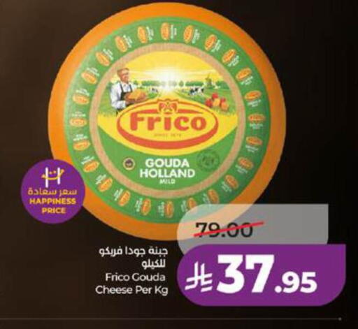 available at LULU Hypermarket in KSA, Saudi Arabia, Saudi - Tabuk