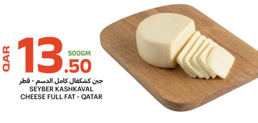 available at البلدي اليوم in قطر - الدوحة