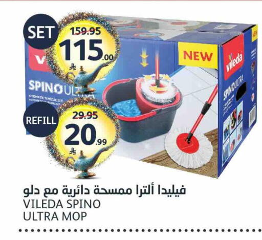 available at AlJazera Shopping Center in KSA, Saudi Arabia, Saudi - Riyadh