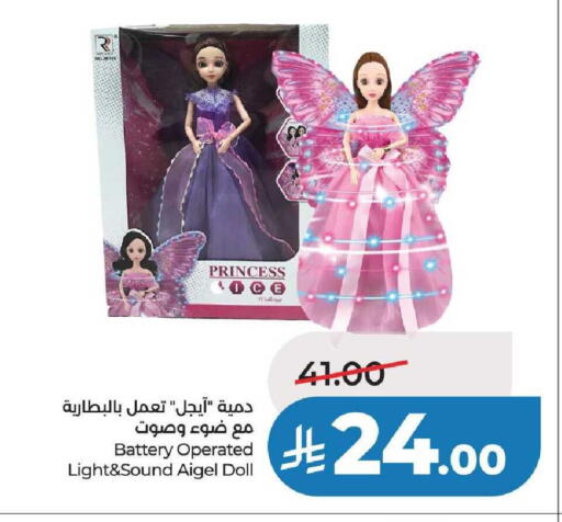 available at لولو هايبرماركت in مملكة العربية السعودية, السعودية, سعودية - عنيزة