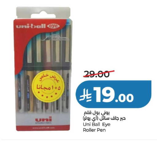 available at لولو هايبرماركت in مملكة العربية السعودية, السعودية, سعودية - عنيزة