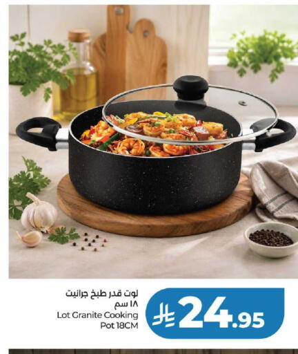 available at لولو هايبرماركت in مملكة العربية السعودية, السعودية, سعودية - عنيزة