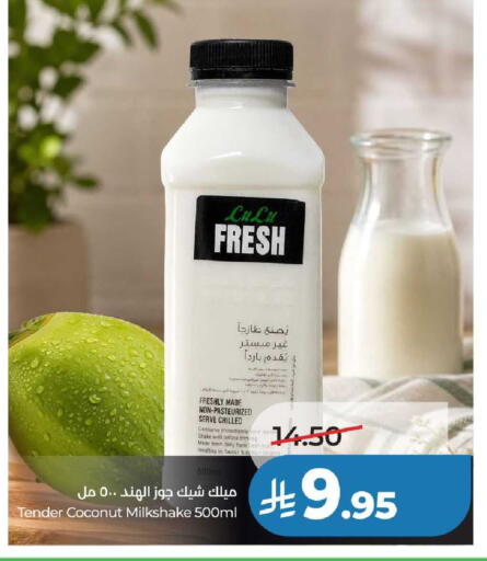 Coconut available at لولو هايبرماركت in مملكة العربية السعودية, السعودية, سعودية - عنيزة