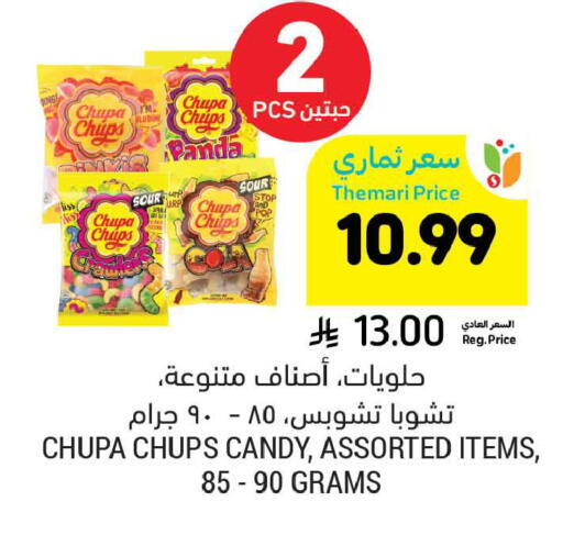 available at Tamimi Market in KSA, Saudi Arabia, Saudi - Tabuk