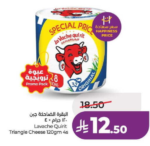 available at لولو هايبرماركت in مملكة العربية السعودية, السعودية, سعودية - الخرج