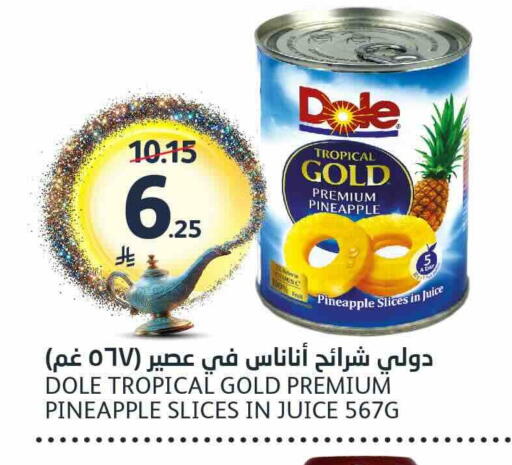 Pineapple available at AlJazera Shopping Center in KSA, Saudi Arabia, Saudi - Riyadh