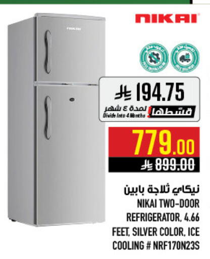 available at أبراج هايبر ماركت in مملكة العربية السعودية, السعودية, سعودية - مكة المكرمة
