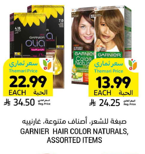 available at Tamimi Market in KSA, Saudi Arabia, Saudi - Tabuk
