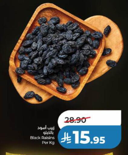 available at لولو هايبرماركت in مملكة العربية السعودية, السعودية, سعودية - جدة