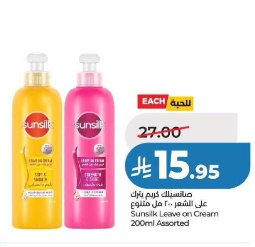 available at لولو هايبرماركت in مملكة العربية السعودية, السعودية, سعودية - عنيزة