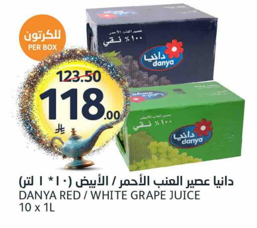 available at AlJazera Shopping Center in KSA, Saudi Arabia, Saudi - Riyadh