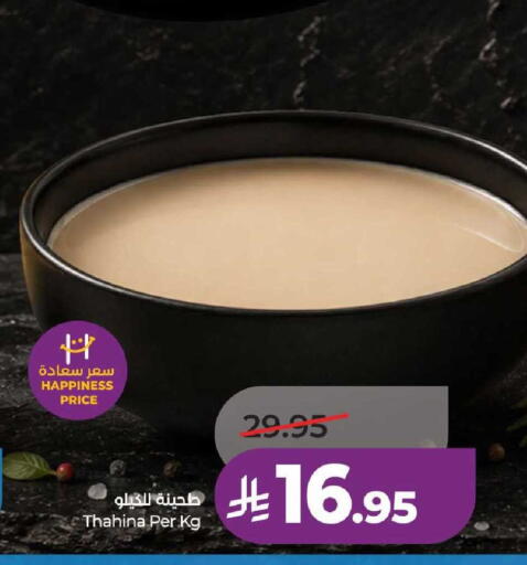 available at لولو هايبرماركت in مملكة العربية السعودية, السعودية, سعودية - عنيزة