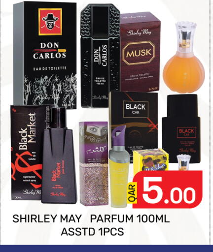 available at Majlis Hypermarket in Qatar - Doha