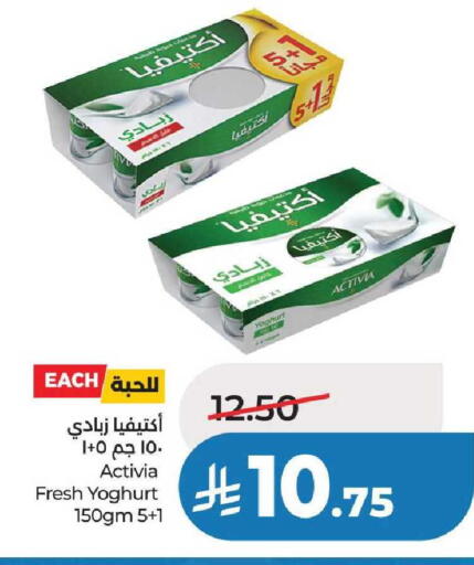 available at لولو هايبرماركت in مملكة العربية السعودية, السعودية, سعودية - عنيزة