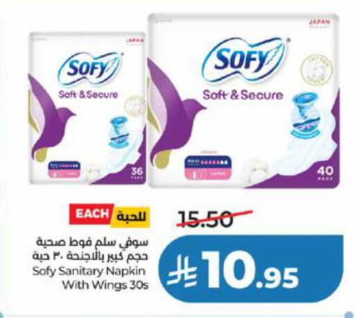 available at لولو هايبرماركت in مملكة العربية السعودية, السعودية, سعودية - جدة