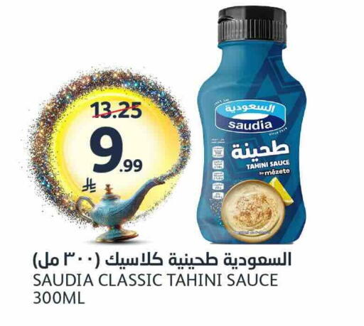 available at AlJazera Shopping Center in KSA, Saudi Arabia, Saudi - Riyadh