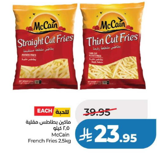 Potato available at لولو هايبرماركت in مملكة العربية السعودية, السعودية, سعودية - عنيزة