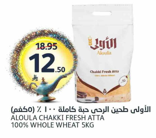 available at AlJazera Shopping Center in KSA, Saudi Arabia, Saudi - Riyadh