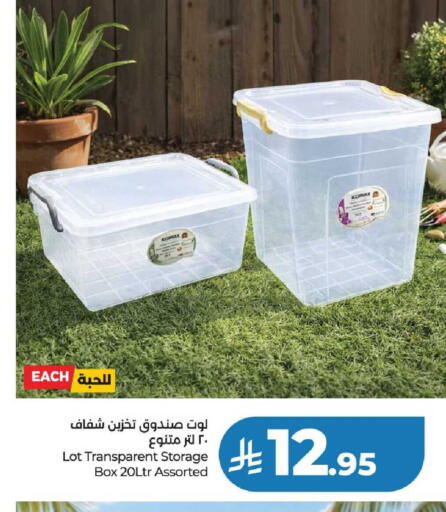 available at لولو هايبرماركت in مملكة العربية السعودية, السعودية, سعودية - عنيزة