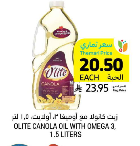 available at Tamimi Market in KSA, Saudi Arabia, Saudi - Tabuk