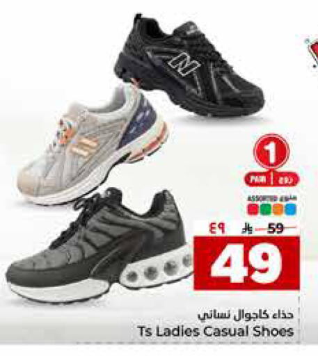 available at هايبر الوفاء in مملكة العربية السعودية, السعودية, سعودية - مكة المكرمة