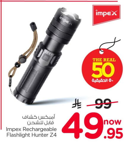 available at Nesto in KSA, Saudi Arabia, Saudi - Al Khobar
